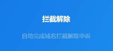 站长申诉需要根域名目录验证文件怎么办？